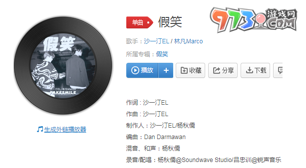《抖音》愛一個人這樣的事多么單調歌曲介紹