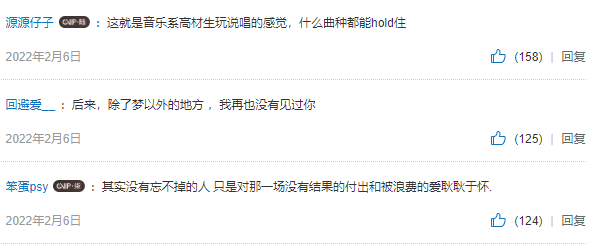 《抖音》其實都沒有歌曲介紹