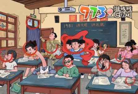 《文字玩出花》各顯神通通關(guān)攻略
