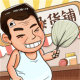 卡通小攤手游推薦盤點
