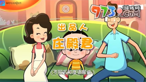 爸爸的雷達梗的意思介紹