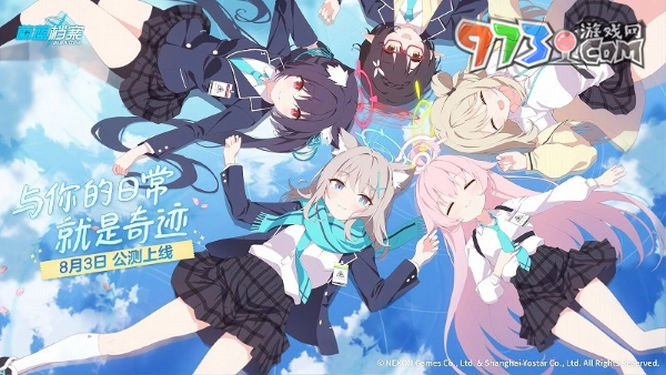 Nexon 第 2 季決算獲利增加，《蔚藍(lán)檔案》全球大幅成長躍升營收貢獻(xiàn)主力