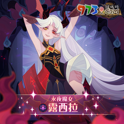 《劍與遠(yuǎn)征》首次推出神魔雙子版本！全新角色免費(fèi)領(lǐng)再拿150抽豪華福利！