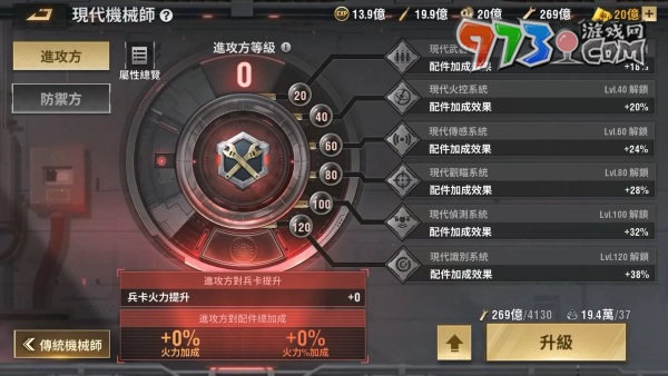 《戰(zhàn)火勛章》公開最新活動(dòng)，號(hào)召指揮官回歸取得專屬獎(jiǎng)勵(lì)！