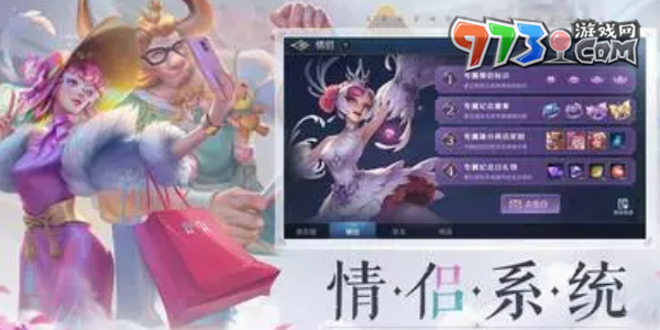 《曙光英雄》2023七夕免費(fèi)皮膚領(lǐng)取攻略