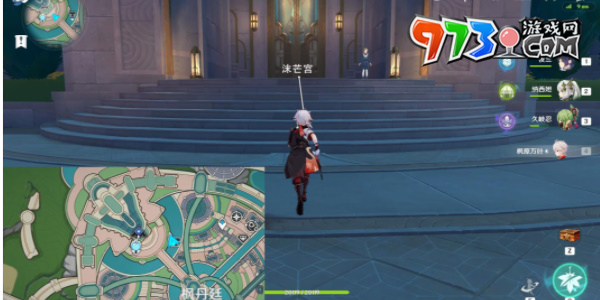 《原神》4.0一件小事任務攻略