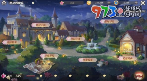 《新莊園時代》金幣獲取方法