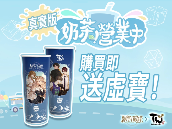 《絕對(duì)演繹》全新劇本【計(jì)程車司機(jī)】，送你去閻王冥府投胎去！