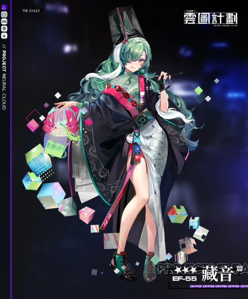 《云圖計劃》全新人形「藏音」及專屬關卡同步開啟 「戰(zhàn)意系列」心智投影走訪沙場