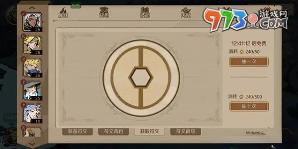 《時間之鑰》兌換碼使用方法