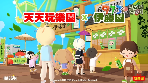 《天天玩樂園》進行秋季大型改版，追加甜甜蜜蜜的情侶系統(tǒng)
