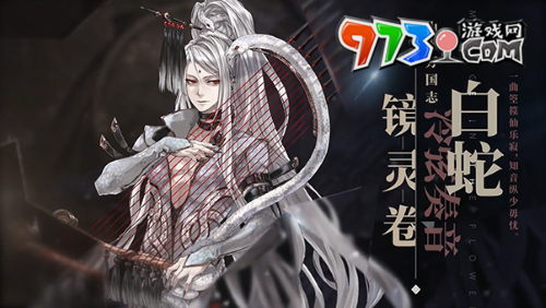 《山海鏡花》公測兌換碼分享