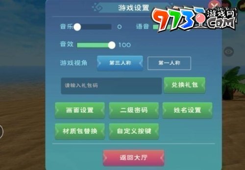 《創(chuàng)造與魔法》2023年10月28日最新禮包兌換碼領(lǐng)取