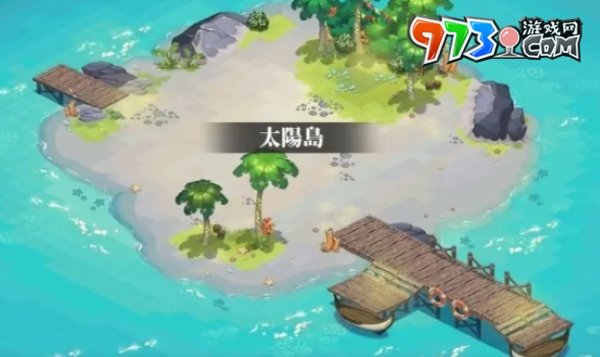 《光隙解語(yǔ)》太陽(yáng)島解鎖攻略