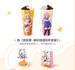 《崩壞3》2023年CoCo聯(lián)名活動攻略大全