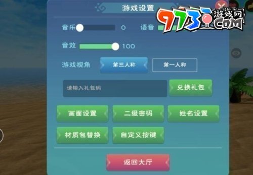 《創(chuàng)造與魔法》2023年10月10日最新禮包兌換碼領(lǐng)取