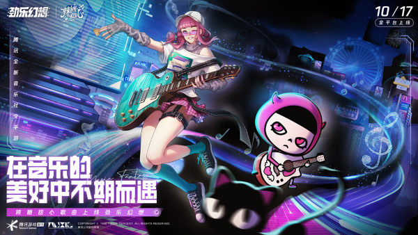 登島倒計時4天！《勁樂幻想》X辣糖甜心夢幻聯(lián)動情報公開，辣糖單曲加入歌單！