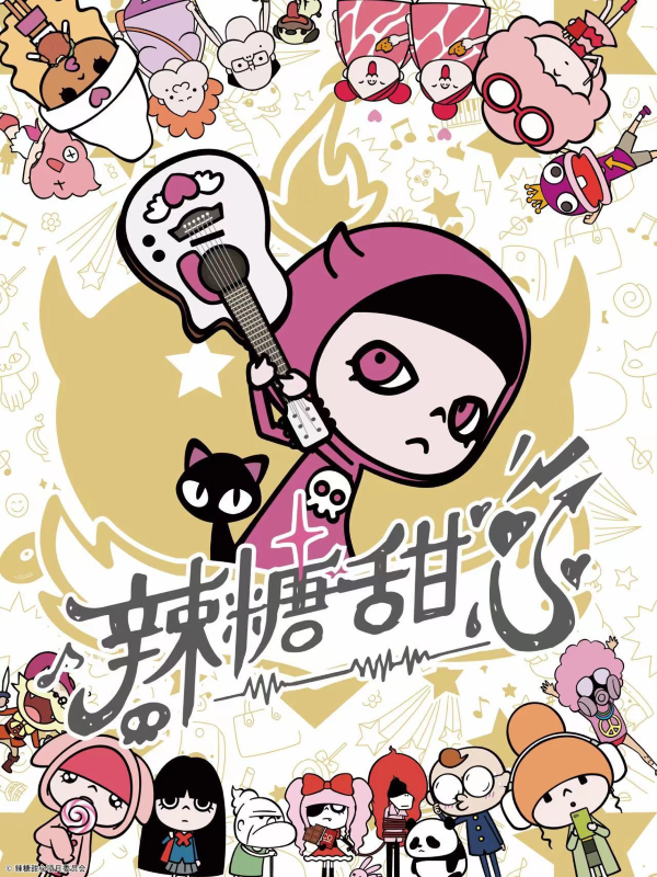 登島倒計時4天！《勁樂幻想》X辣糖甜心夢幻聯(lián)動情報公開，辣糖單曲加入歌單！