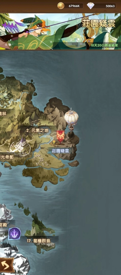 《劍與遠(yuǎn)征》虛空來(lái)客「無(wú)貌俠盜 - 羅賓漢」登場(chǎng) 全新團(tuán)隊(duì)遠(yuǎn)征首領(lǐng)降臨！