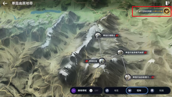 《黑色沙漠 MOBILE》 萬圣節(jié)系列活動(dòng)搗蛋登場 新地區(qū)「寒霜高原地帶」同步推出