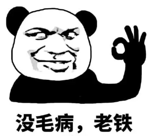 復合型老齡青年梗的意思介紹