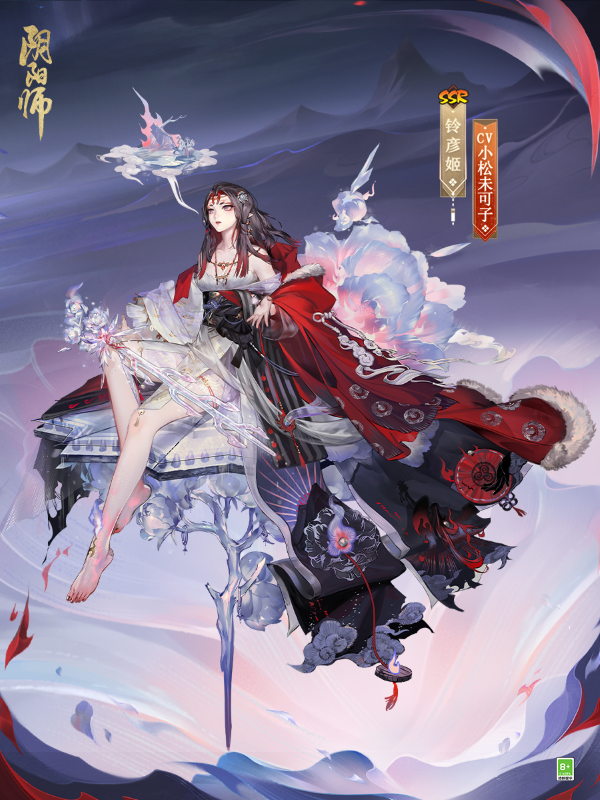 焰心踏冰，圣域飛歌《陰陽師》鈴彥姬典藏皮膚上線！