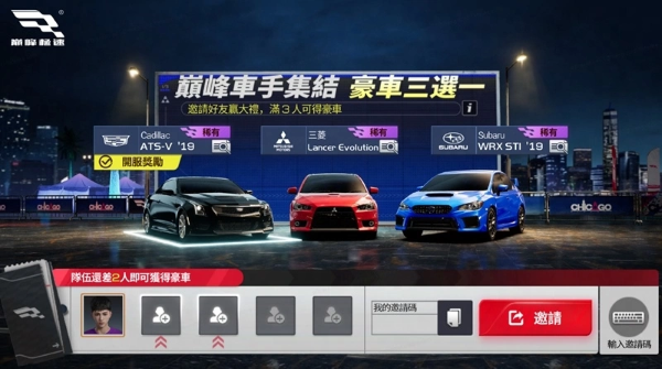 3A級擬真競速游戲《巔峰極速》正式上線，車友飚速集結，夢幻跑車任你選！