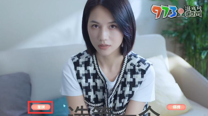 《完蛋我被美女包圍了》鐘甄隱藏結局攻略