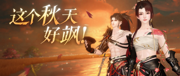 倩女手游全新時(shí)裝【滄浪客】踏浪而來，10月26日飄逸上架！