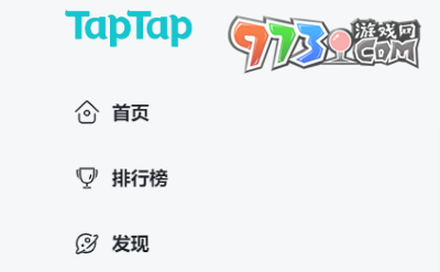 《弓箭傳說》預約上線方法