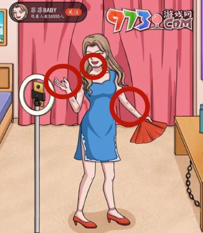 《超級達人》女神直播間通關攻略