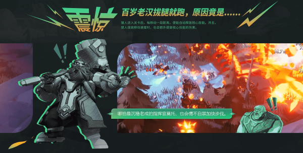 火炬無(wú)限季前賽“獵神巡游”上線在即，官方前瞻直播全面揭曉
