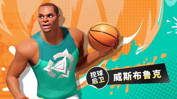 《全明星街球派對》俄城三少重聚，風暴起，少年狂！