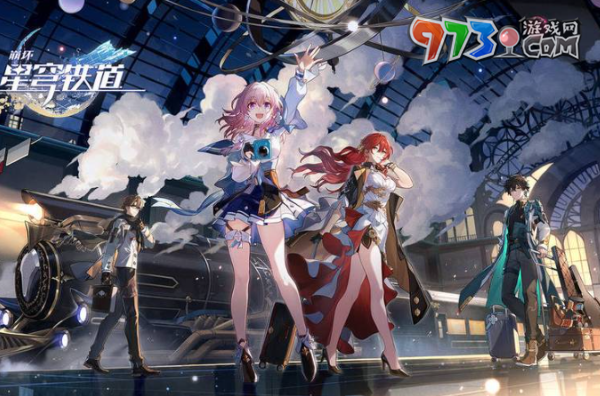 《崩壞：星穹鐵道》H5模擬市場活動玩法介紹