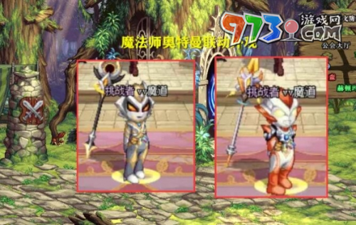 《DNF》2023奧特曼聯(lián)動時間介紹