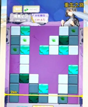 《重生之路》隱藏彩蛋一覽