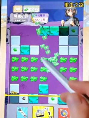 《重生之路》隱藏彩蛋一覽