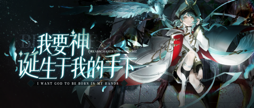 賽博山海經(jīng)？末日神獸？絕對(duì)演繹《不渡魔》最新面具曝光！