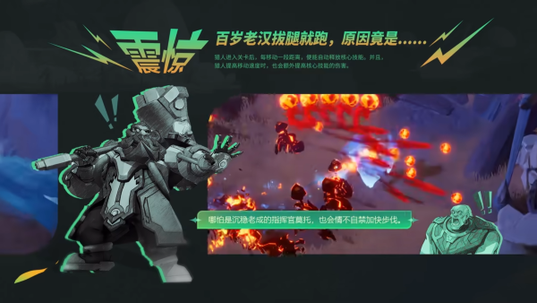 《火炬之光：無(wú)限》SS3季前賽今日上線，”獵神巡游“內(nèi)容全面揭曉
