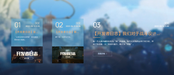 王者榮耀世界發(fā)布6分鐘實機演示，元歌傀儡BOSS戰(zhàn)效果驚艷