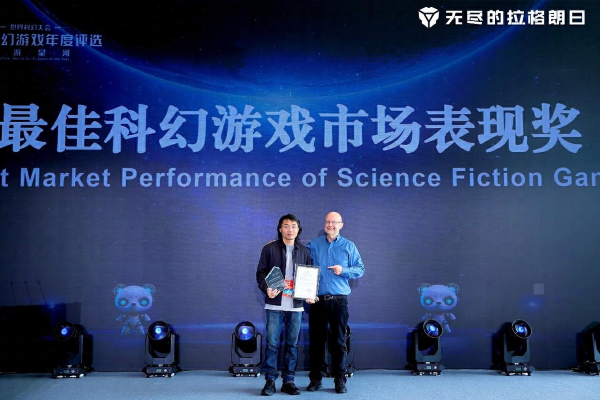 不凡品質(zhì)閃耀“科幻奧斯卡” 《無盡的拉格朗日》斬獲世界科幻大會重磅獎項