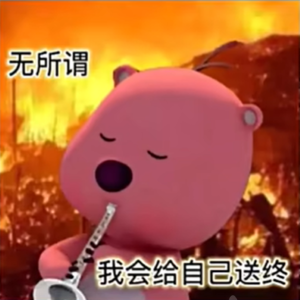 《抖音》騾馬假日梗的意思介紹