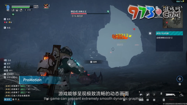 蘋果發(fā)布會One More Thing？《星球：重啟》超前適配M3系列芯片！
