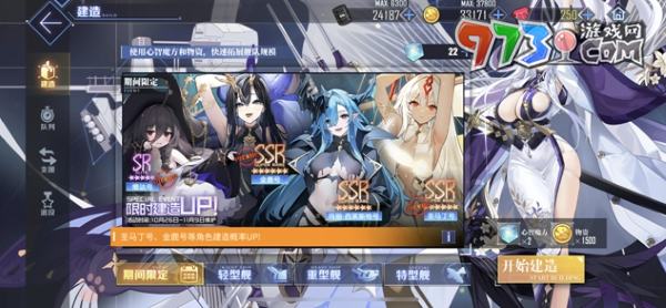 《碧藍(lán)航線》x上海交通卡聯(lián)動(dòng)現(xiàn)已開啟！風(fēng)帆船版本同步更新