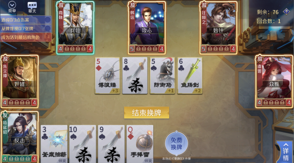 新賽季S43鴻鵠飛歌全系列活動上線，壯志凌云再看《英雄殺》！