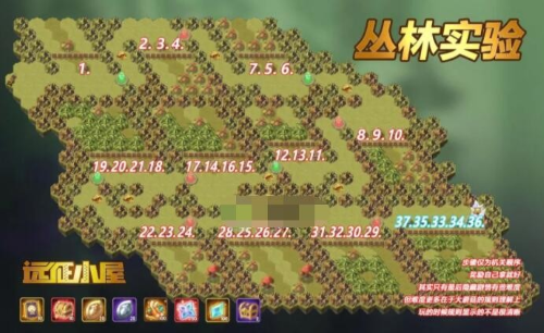 《劍與遠(yuǎn)征》叢林試驗通關(guān)攻略