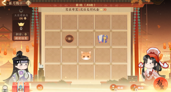 時(shí)維霜月，序?qū)倌呵?《忘川風(fēng)華錄》手游霜月槐市活動(dòng)開(kāi)啟！