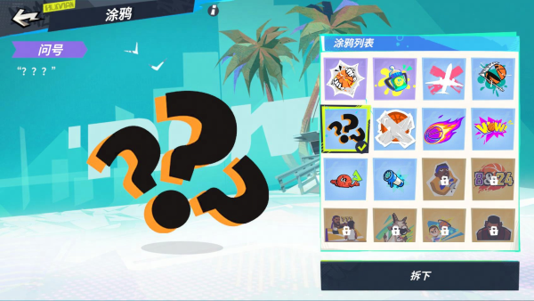 《全明星街球派對》新版本活動再升級，幸運(yùn)折扣福利拉滿！