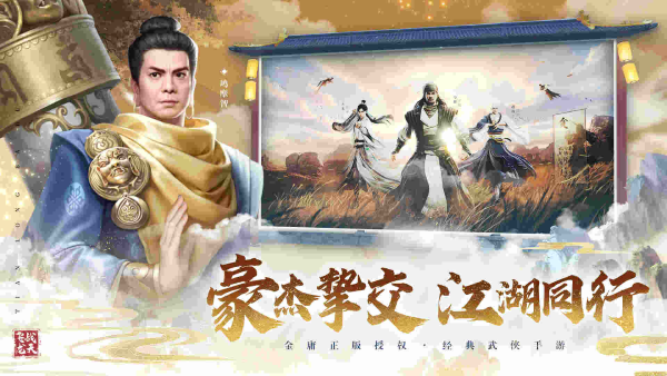 天地驚風(fēng)雨，游龍嘯云歸《天龍八部2》手游全新門派大理即將登場(chǎng)！
