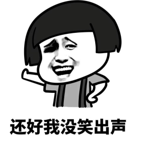 《抖音》本升小梗的意思介紹